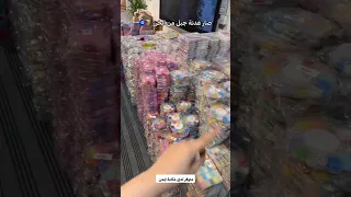 صار عدنة جبل من الخرز 