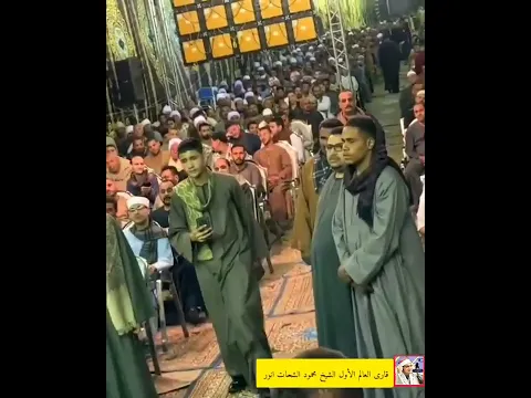 الذى خلقنى فهو يهدينى  محمود الشحات انور
