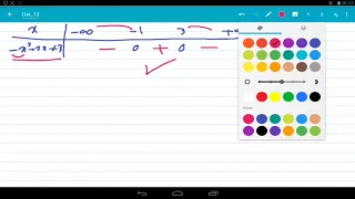 الاشتقاق تمرينات الوحدة التمرين 12 بكالوريا سوريا 