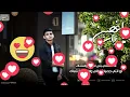 يا غصن بان - يحيي علاء  (Lyrics Video )