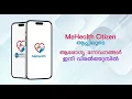 MeHealth Mobile Application Bringing Healthcare to Your Fingertips