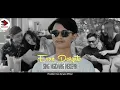 Download Lagu EVAN DARYATA~ SING NGIDANG NEKEPIN (Official Music Video Clip)