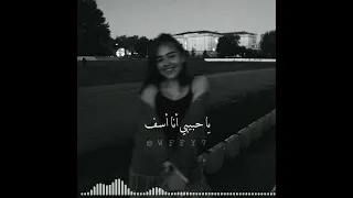 يلي زعلان مني ومخصامني بصوت بنت يجننن ستوريات انستا تصميمي 