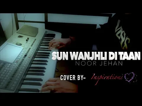Download MP3 sun wanjhli di mithri taan -NOOR JEHAN -(Instrumental)