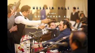 hussain bole ga abid mehar ali qawal nadeem abbas lonay wala lonay wala production