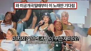 제니의 지독한 정병연애썰 💔🪽 : JENNIE - HEAVEN [가사/해석/lyrics]