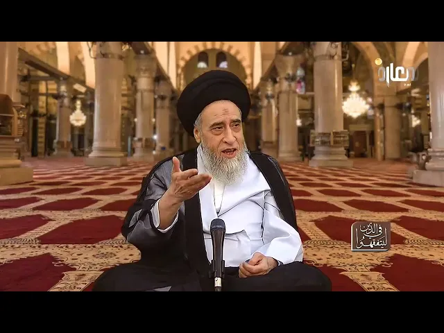 ⁣(قال يقول إنك سرقت فسرق) رد الإمام الرضا على المأمون العباسي في رواية كتاب الاحتجاج -السيد صباح شبر