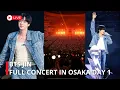 Download Lagu 🔴LIVE JIN BTS Concert in OSAKA 2025 DAY 1 - Cries \u0026 Hysteria on a Night of Love!