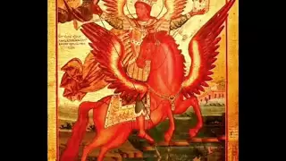 Акафіст Архангелу Михаїлу