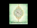 Download Lagu Surah Al-Mu'minun 23 Mishary Al Afasy | Bangla Audio Translation