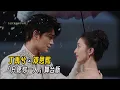 Download Lagu #長樂曲 速聽！三沈有幸純享版舞台💞花好月圓夜，只願你一人 #丁禹兮 #鄧恩熙 #長樂曲 #三沈有幸 | 丁禹兮綜藝 丁禹兮唱歌