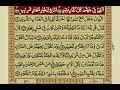 Download Lagu Surah Qaf   with Urdu Translation   Mishary Rashid Alafasy
