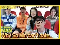 Jae Seok Jong Kook HaHa give So Min DATING Advice l Running Man Ep 621 ENG SUB