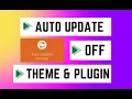 How to Disable theme plugin Automatic Updates in WordPress