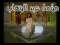 حنان ضحك ولعب وجد وحب