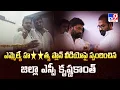 Download Lagu ఎమ్మెల్యే హ**త్య ప్లాన్ వీడియోపై స్పందించిన జిల్లా ఎస్పీ కృష్ణకాంత్ | MLA Kotamreddy Sridhar Reddy