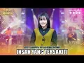 Download Lagu AYU CANTIKA • INSAN YANG TERSAKITI • Mahesa Musik