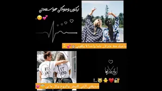 كنتي ولا زلتي وستبقين انتي وحدكي في قلبي الى اخر العمر 