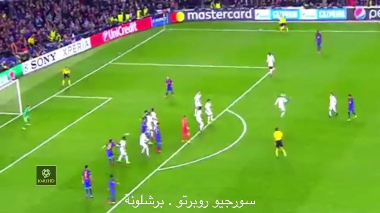 اهداف الدقائق الاخيرة التي أبكت العالم