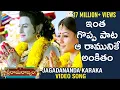 Download Lagu Jagadanandakaraka Song by Shreya Ghoshal | Sri Rama Rajyam Movie Songs HD | Balakrishna | Ilayaraja