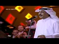عبدالله الرويشد   عذرك معك