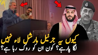 Imran Riaz Big Statement Why Pakistani Establishment Not Impose Martial Law In Pakistan