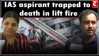 vishal mega mart fire victims family alleges negligence by store operators dhirender pratap