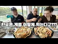 Download Lagu 이탈리아에서는 볼 수 없는 영덕대게를 대접하자 장인어른의 반응이?? ㅎㅎㅎ