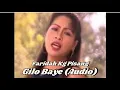 Download Lagu FARIDAH KG PISANG - GILO BAYE (AUDIO)