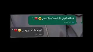 سامحني انا فعلا مش هقدر 