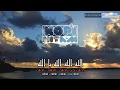 Download Lagu Sholawat Subhanallah - Lirik dan Terjemah