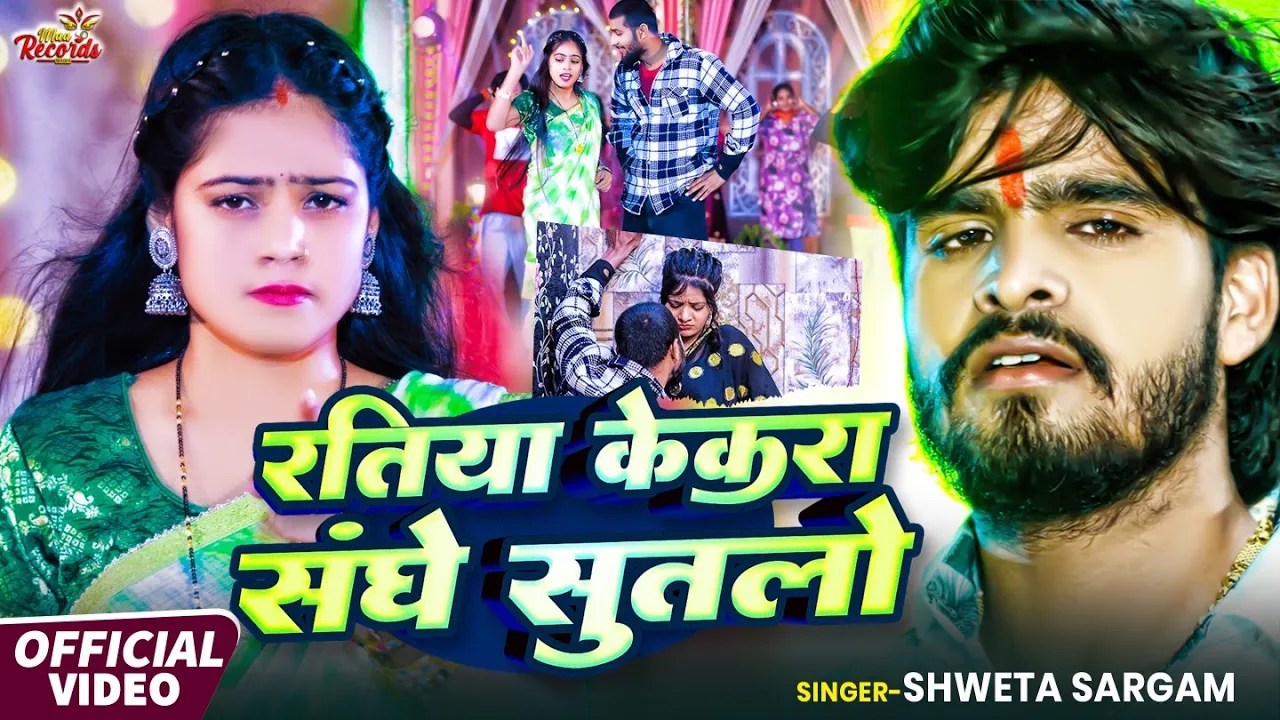 Maa Records - Maghi channel featured image