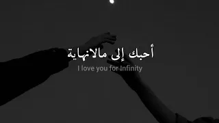 Download مترجمة Jaymes Young - infinity (Tiktok Ver.) MP3