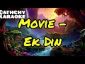 Ek Din (Female Version) Karaoke| Title Track|Junaid Khan|Sai Pallavi |Meghna Mishra|Cathchy Karaoke 