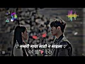 Download Lagu ❤️‍🩹Nambari Maya shatauna  shaila kholana Dilai khola (lyrics video)