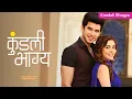 Download Lagu Palveer Happy Theme Background Music | Kundali Bhagya | Zee TV
