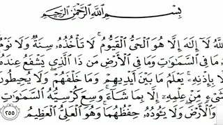 اية الكرسي ماهر المعيقلي                                 دندنها