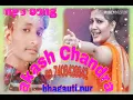 Download Lagu Tu cheej la jawab tera koi (dj akash mix)