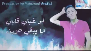 بنده عليكي انتي روحتي فين حبك لقلبي احسن فيتامين 