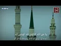 Lagu masjid annabawi 🤩