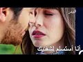 رحلة نازلي في العثور على الحب #4 -  البدر