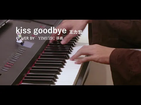 Leehom WangKiss Goodbye