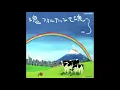 Katamari Fortissimo Damacy - 14 - Roll Me In (Katamaritaino)