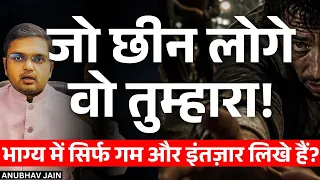 तनाव, चिंता, अवसाद और दुखों के बीच में खुशियां पाने का अद्भुत रहस्य|पहले कभी नहीं सुना होगा ऐसा कुछ