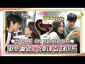 Download Lagu [Making] Thrill Off, Jangku-modus aan★ Suho's verrassende performance-vaardigheid onthuld! #TrueB...