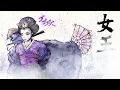 Attack Of The Killer Queen - Traditional Japanese Version