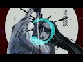 Cristoph feat FEMME -  Alone !! Music from all over the world, for chill, techno (Музыка для отдыха)