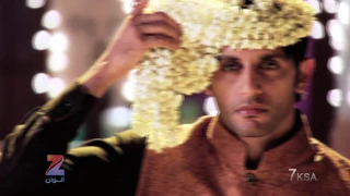 إعلان مسلسل قبول الجزء الرابع 2 ZeeAlwan 