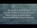 Norm Ender - Kediler Aslan Olmaz (Lyrics /Sözleri)