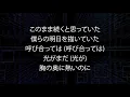【カラオケ♪-4♪Piano Ver. 】★炎／LiSA★ 【歌詞付き】♩=76